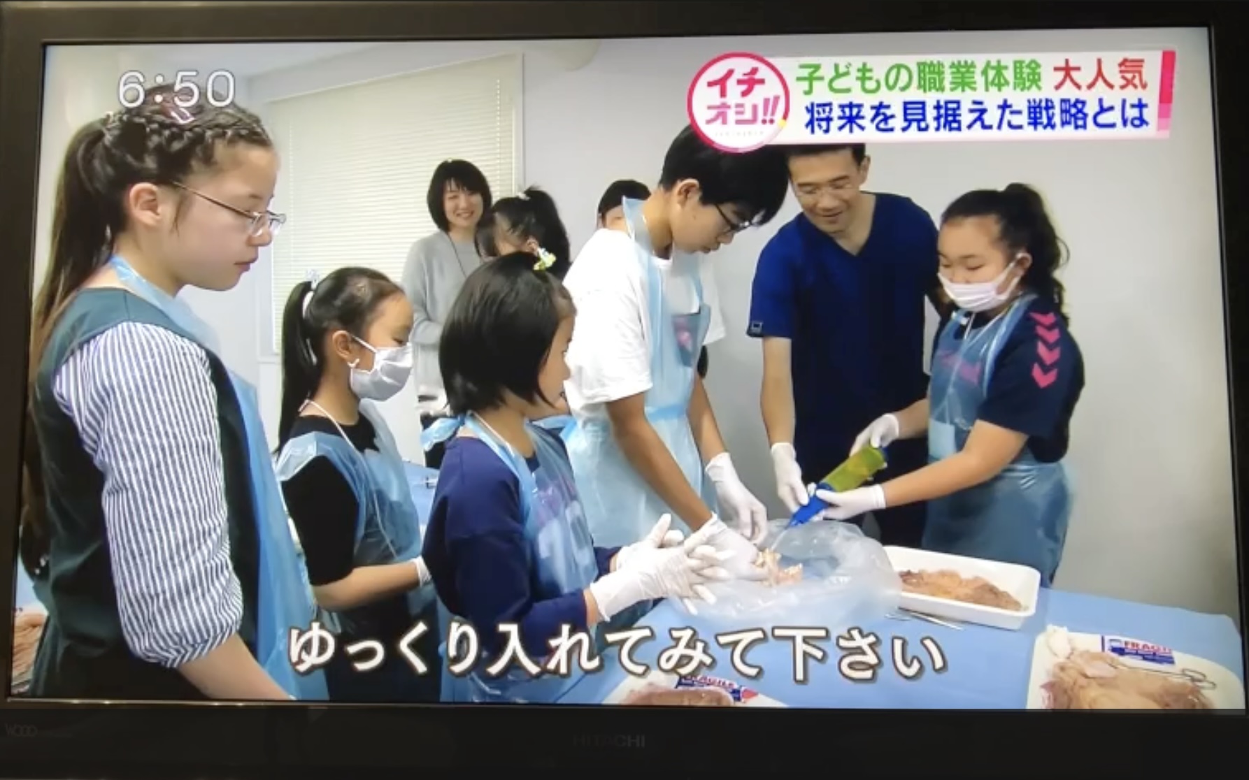 子どものための医学部